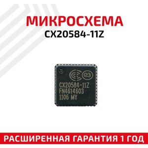Микросхема conexant CX20584-11Z