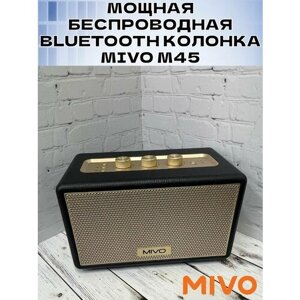 Мощная беспроводная Bluetooth колонка MIVO M45