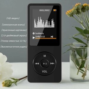 MP3-плеер MP3-A2 32 ГБ, черный