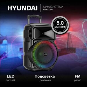 Музыкальный центр Hyundai H-MC1298, 17Вт, с караоке, с микрофоном, Bluetooth, FM, USB, micro SD, черный,
