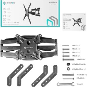 Наклонно-поворотный кронштейн ONKRON M5чёрный