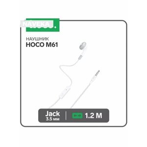 Наушник Hoco M61, проводные, вкладыш, микрофон, Jack 3.5 мм,