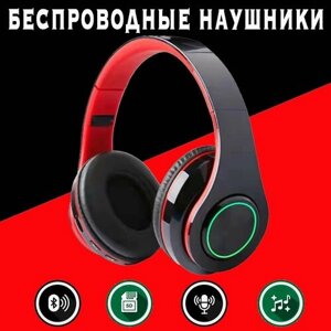 Наушники беспроводные, накладные B39, полноразмерные с подсветкой (Bluetooth 5.0 / microSD /AUX / радио). Наушники блютуз с микрофоном, цвет Чёрный с красным