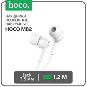 Наушники Hoco M82, проводные, вакуумные, микрофон, Jack 3.5 мм, 1.2 м, белые