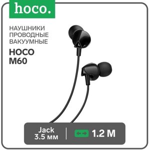 Наушники M60, проводные, вакуумные, микрофон, Jack 3.5 мм, 1.2 м, черные