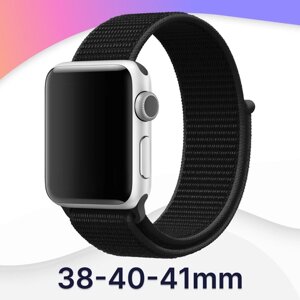 Нейлоновый ремешок для часов Apple Watch 38-40-41 mm, Series 1-9, SE / Тканевый фитнес браслет на липучке Эпл Вотч 38-40-41 мм (Черный)