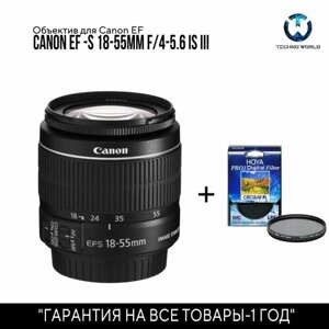 Объектив Canon EF-S 18-55mm f/4-5.6 IS iii