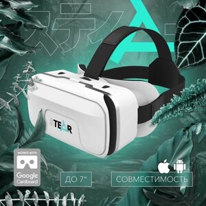 Очки виртуальной реальности для смартфона STEAR VX-500 Atama - vr очки для телефона до 7"3D виар шлем