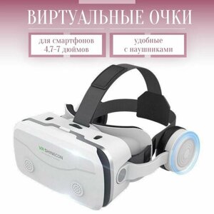 Очки виртуальной реальности с наушниками SC-G15e