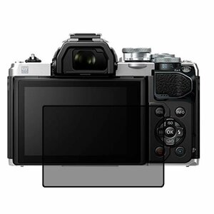 Olympus OM-D E-M10 IIIs защитный экран для фотоаппарата пленка гидрогель конфиденциальность (силикон)