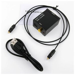Переходник адаптер аудио конвертер ЦАП Digital to Analog. Optical / TosLink / Coaxial - RCA