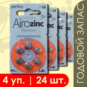 Perfeo 13 (Оранжевый) Airozinc | 1.45 Вольт, Батарейки для слуховых аппаратов - 24 шт.