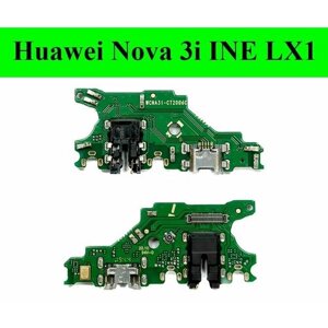 Плата (шлейф) зарядки, нижняя плата для Хуавей Huawei Nova 3i (INE-LX1) с разъемом зарядки, микрофоном