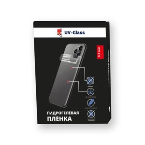 Пленка защитная UV-Glass для задней панели для OnePlus 7 Pro