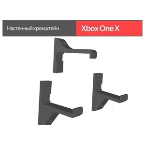 Подставка для консоли, настенный кронштейн для Xbox One X, чёрный.