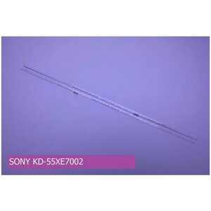 Подсветка для SONY KD-55XE7002