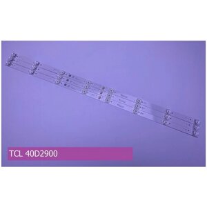 Подсветка для TCL 40D2900