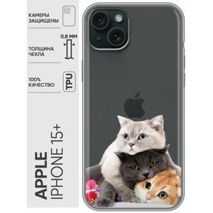 Полупрозрачный дизайнерский силиконовый чехол для Айфон 15 Плюс / Iphone 15 Plus Кошки