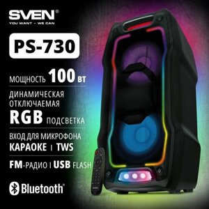 Портативная акустическая система SVEN PS-730, мощность 2x50 Вт (RMS), Bluetooth, FM, USB, microSD, LED-дисплей, встроенный аккумулятор