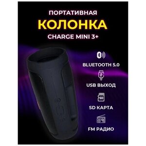 Портативная беспроводная Bluetooth-колонка CHARGE MINI 3+ Черная