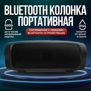 Портативная беспроводная колонка Audio mini (с Bluetooth-поддержкой) Музыкальная колонка с блютуз и радио (Bluetooth 5.0) Колонка портативная / Беспроводная колонка Bluetooth с FM-радио / переносная акустическая