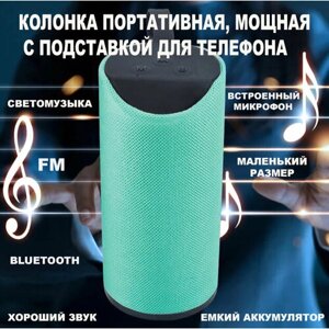 Портативная Bluetooth-колонка Mini-311, с подставкой для телефона, с подсветкой, мощная и удаленькая, зеленая