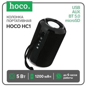 Портативная колонка Hoco HC1, 5 Вт, BT, microSD, USB, microUSB, AUX, FM, 1200 мАч, черная