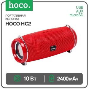 Портативная колонка Hoco HC2, 10 Вт, 2400 мАч, BT5.0, microSD, USB, AUX, FM-радио, красная