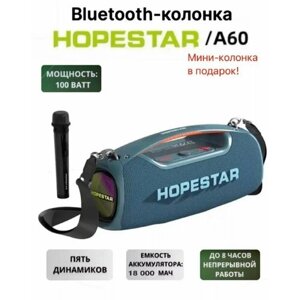 Портативная колонка Hopestar A60, 100Вт, синяя