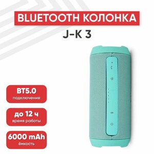 Портативная колонка J-K 3, 6000мАч, 2 динамика 7.5Вт, BT 3.0, AUX, MicroSD, USB, зеленая