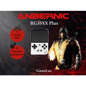 Портативная консоль Anbernic RG35XX Plus Белый (2024) 3300 мА*ч, WIFI & Bluetooth, 64 Гб, 5000+ игр.