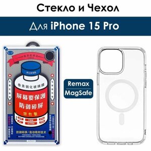 Противоударный чехол MagSafe и защитное стекло для iPhone 15 Pro/ магнитный чехол магсейф и стекло на Айфон 15 Про