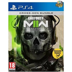 PS4 Call of Duty Modern Warfare II (английская версия)