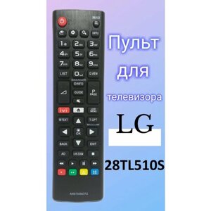 Пульт для телевизора LG 28TL510S