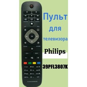 Пульт для телевизора philips 39PFL3807K