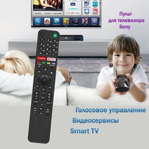 Пульт для телевизора Sony KD-49XH8005BR