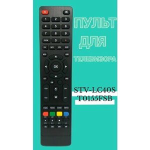 Пульт для телевизора SUPRA STV-LC40ST0155FSB
