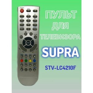 Пульт для телевизора SUPRA STV-LC4210F