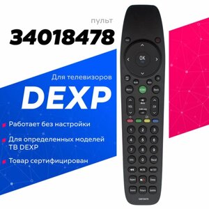 Пульт Huayu 34018478B для телевизора DEXP