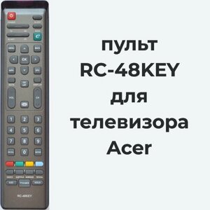 Пульт RC-48KEY для телевизора Acer