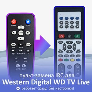 Пульт-замена для Western Digital WD TV Live