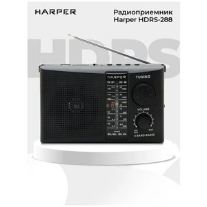 Радиоприемник HARPER HDRS-288 черный