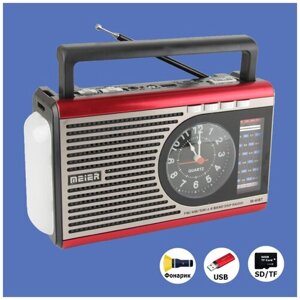 Радиоприёмник всеволновый/ от сети, встроенного аккумулятора, батареек / Часы, фонарик, USB/ Meier M-41BT/ Красный
