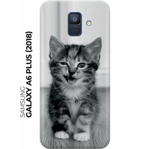 RE: PA Накладка Transparent для Samsung Galaxy A6 Plus (2018) с принтом "Котенок с ухмылкой"