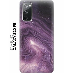 RE: PA Накладка Transparent для Samsung Galaxy S20 FE с принтом "Бело-фиолетовые краски"