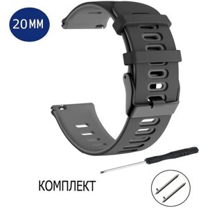 Ремешок силиконовый для смарт-часов 20мм Huawei Watch GT2E, Samsung Galaxy Watch Active 2 черный, серый