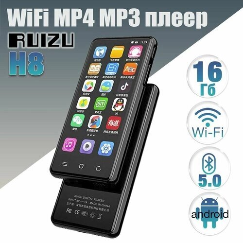 RUIZU H8 Android WiFi Bluetooth MP3 MP4 плеер с динамиком