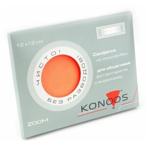 Салфетка для оптики Konoos KFS-1 Zoom