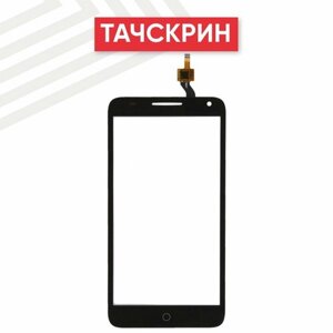 Сенсорное стекло (тачскрин) для мобильного телефона (смартфона) Alcatel OneTouch Pop 3 (5025D), 5.5", черное