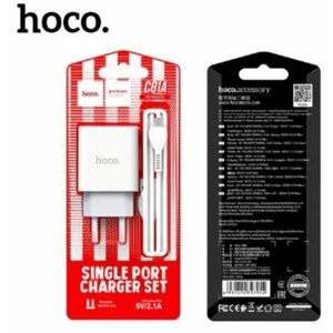 Сетевое зарядное устройство HOCO C81A USB 2.1A Micro USB + кабель, белый